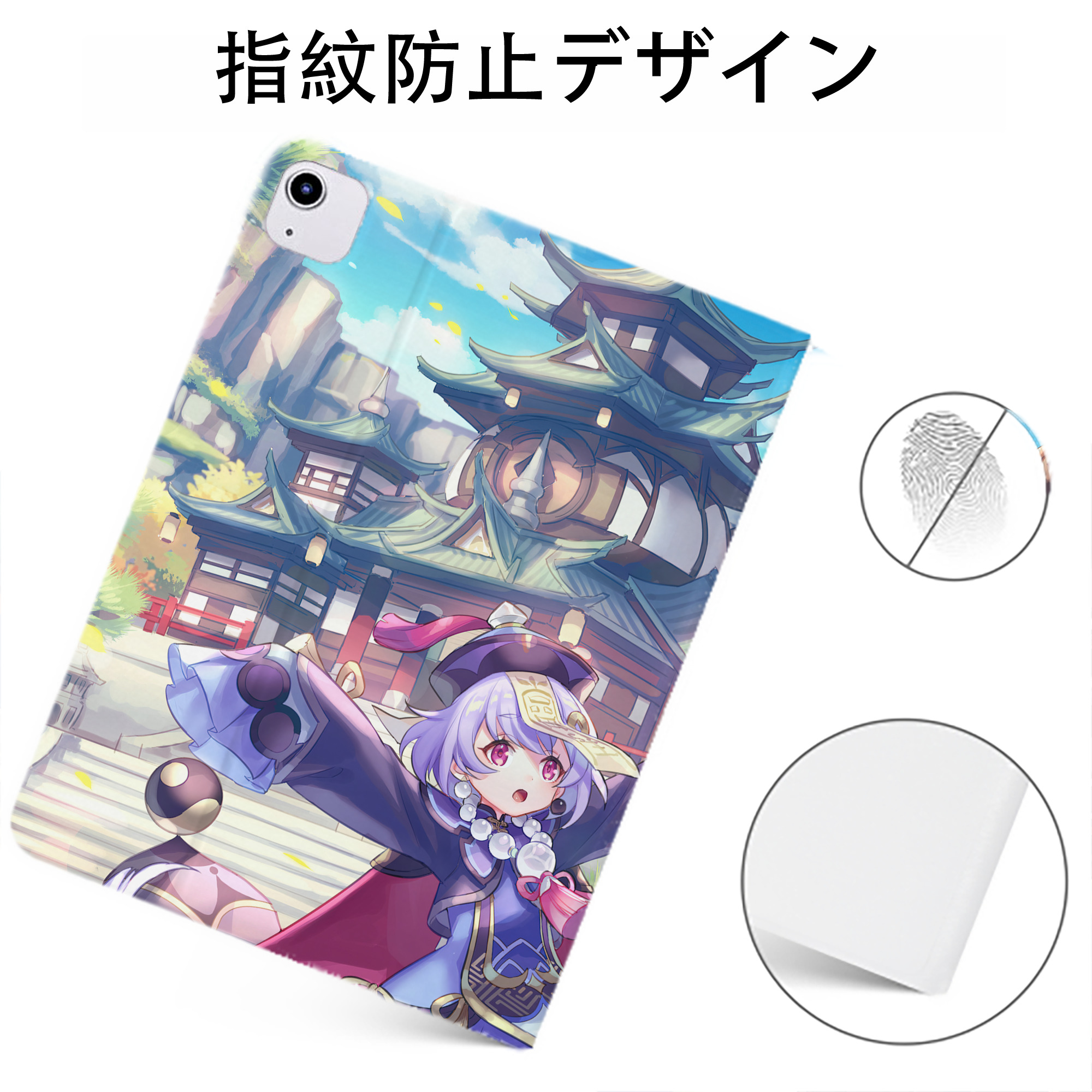 げんし神 genshin IPadケース ペンホルダー付き ブックスタイルデザイン